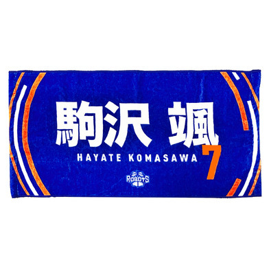 25-26 ネームタオル